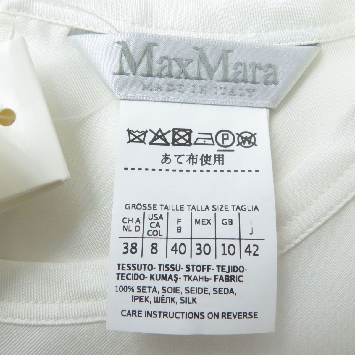 未使用品☆定価67100円 正規品 ＭaxMara マックスマーラ BAMBINA