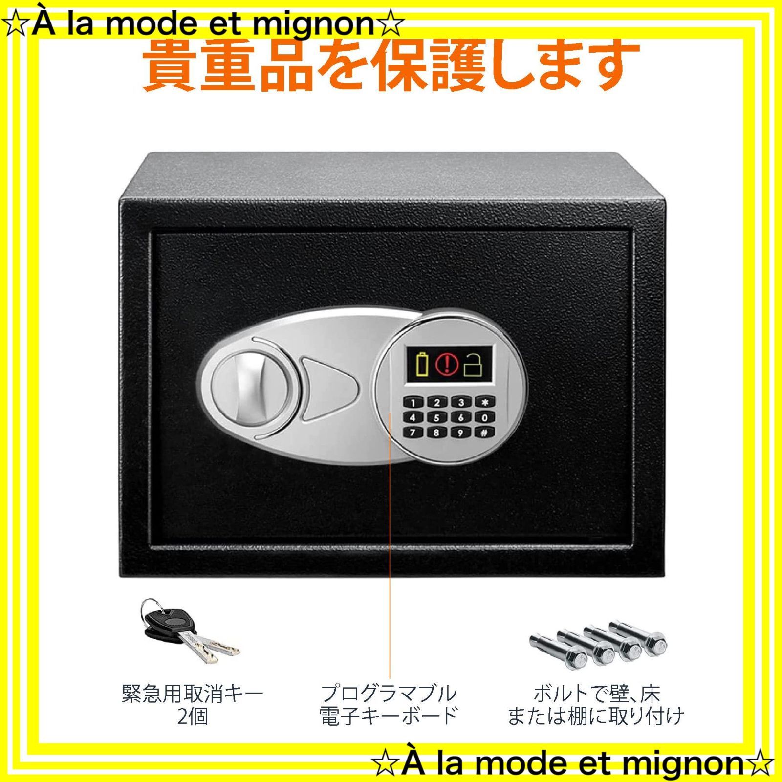 金庫