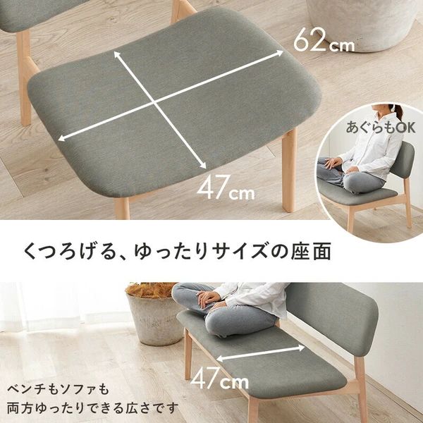 テーブル ベンチ