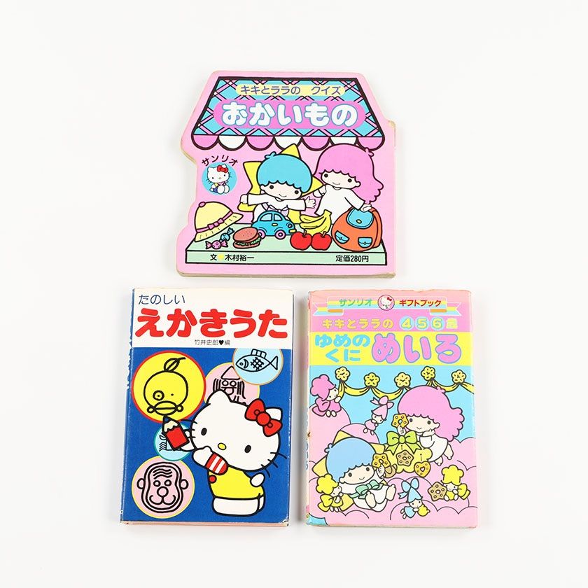 【中古】 キキとララのゆめのくにめいろ/サンリオ Amazon.co.jp: キキとララのゆめのくにめいろ (ギフトブック