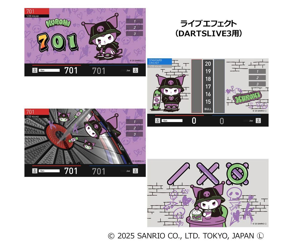 サンリオキャラクター ダーツセット クロミちゃん ダーツ > キャラクター > 【Only Japan】Sanrio characters