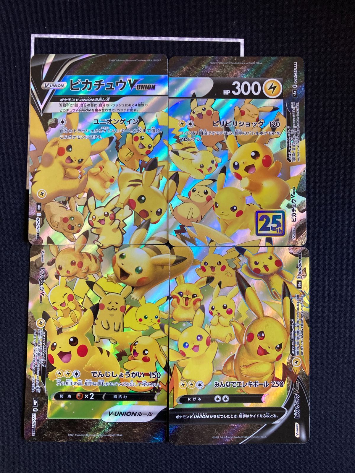 ②ポケモンカード ピカチュウV-UNION RR S8a 025/028 026/028
