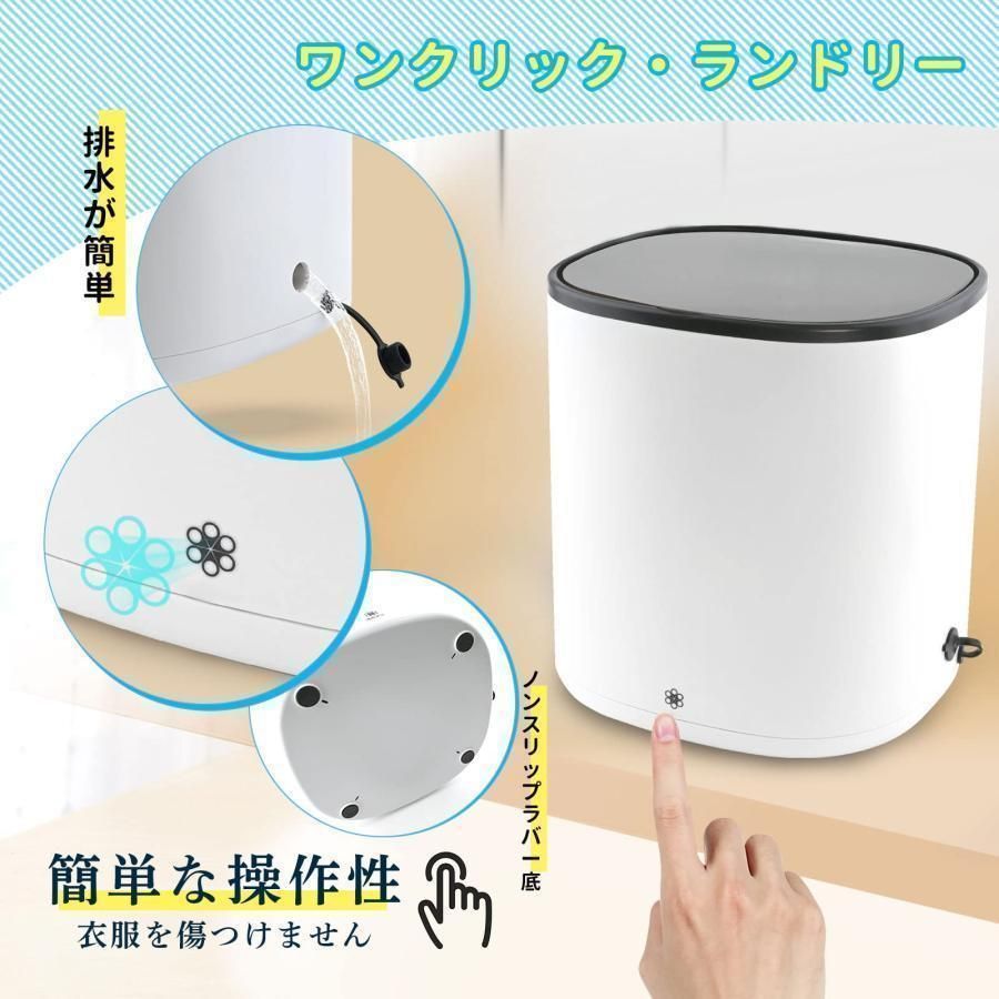 ポータブル洗濯機 小型洗濯機