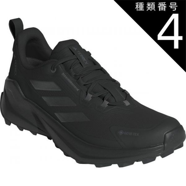 種類4：ｺｱBLK/ｺｱBLK//285(4066764278075) adidas(アディダス) IE5144 43 TERREXTRAILMAKER2GTX TERREX TRAILMAKER 2 GTX