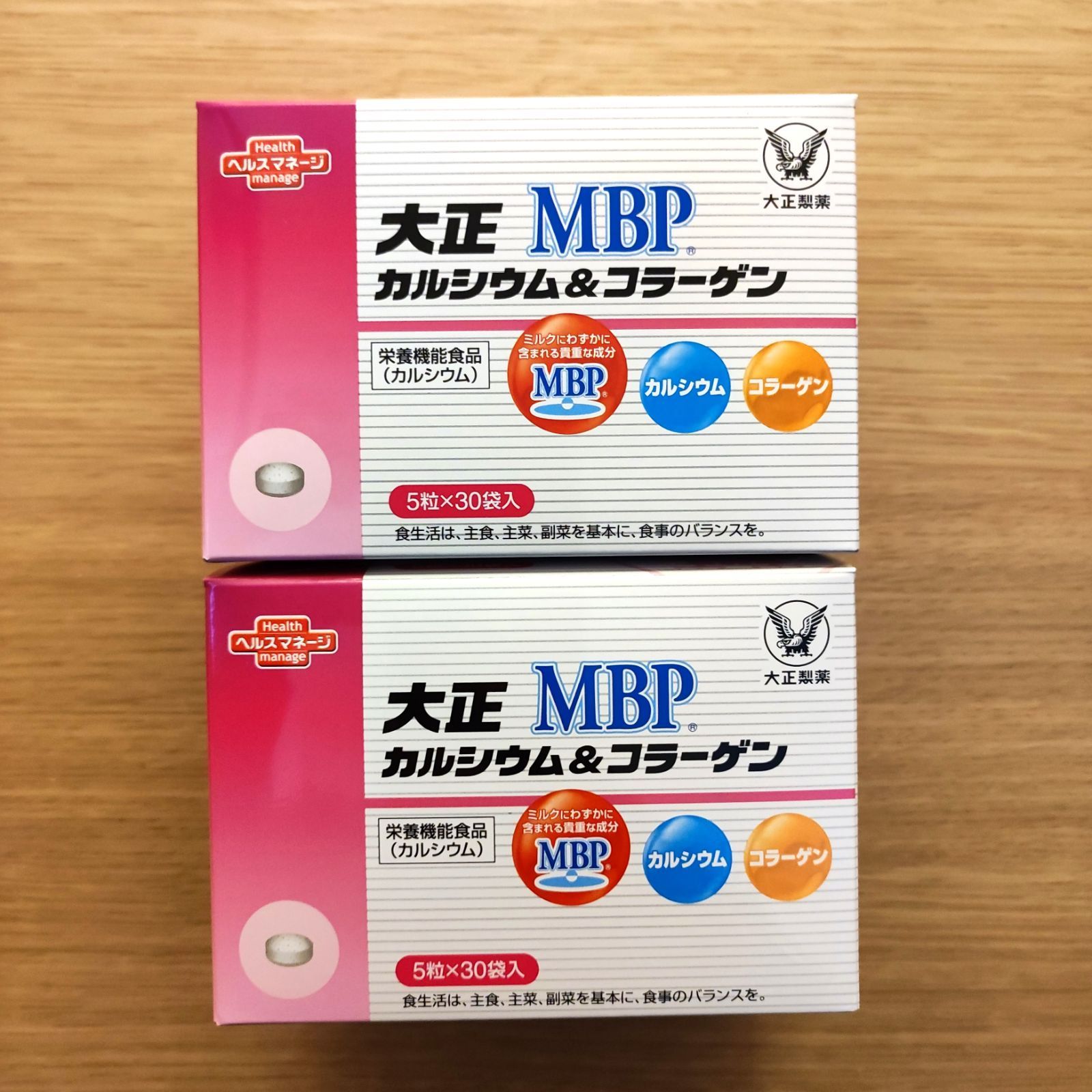 【新品】大正製薬　大正カルシウム&コラーゲン  MBP  50箱