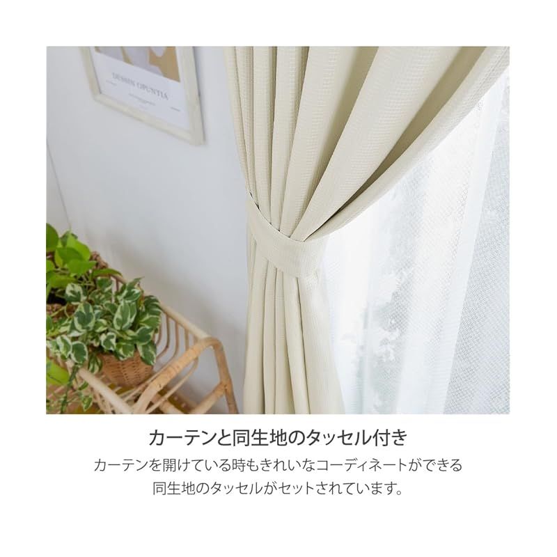 幅200×長さ178cm×1枚