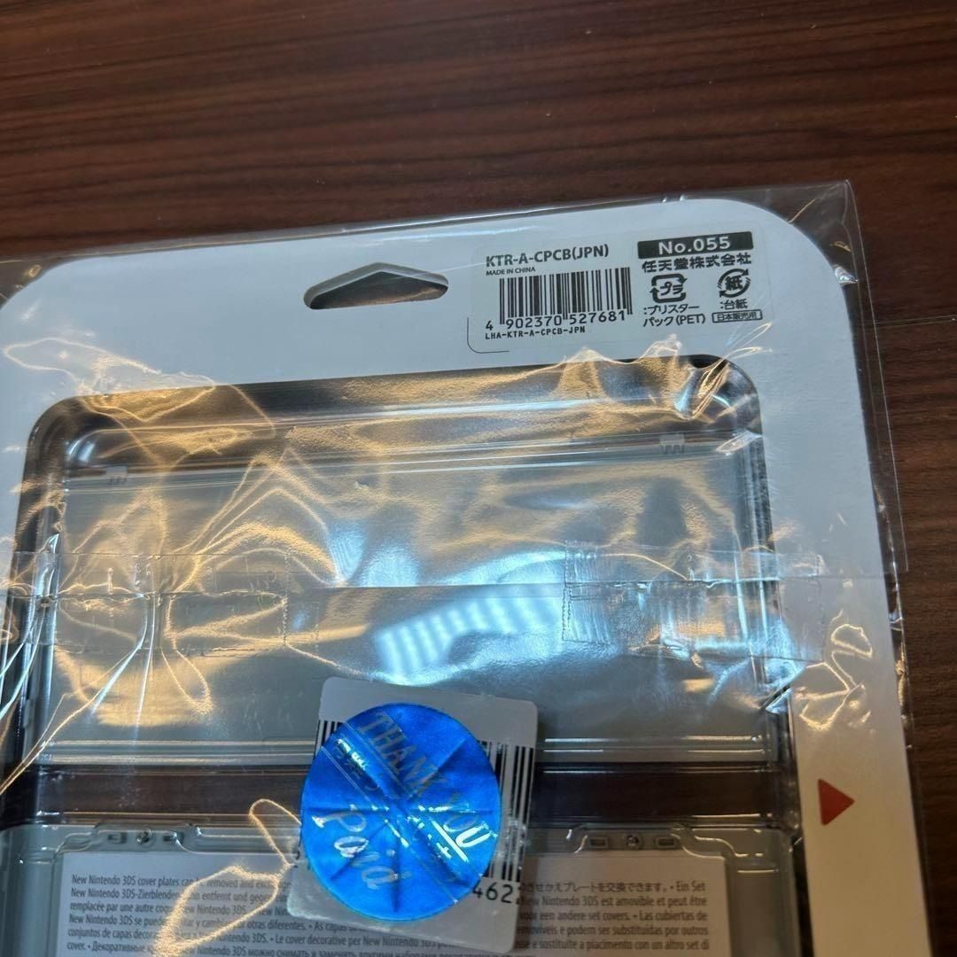 No.045 マリオキャラクターズ