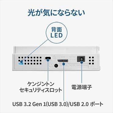 I/Oデータ USB3.1 Gen1（USB 3.0）/2.0 外付けハードディスク 1.0TB