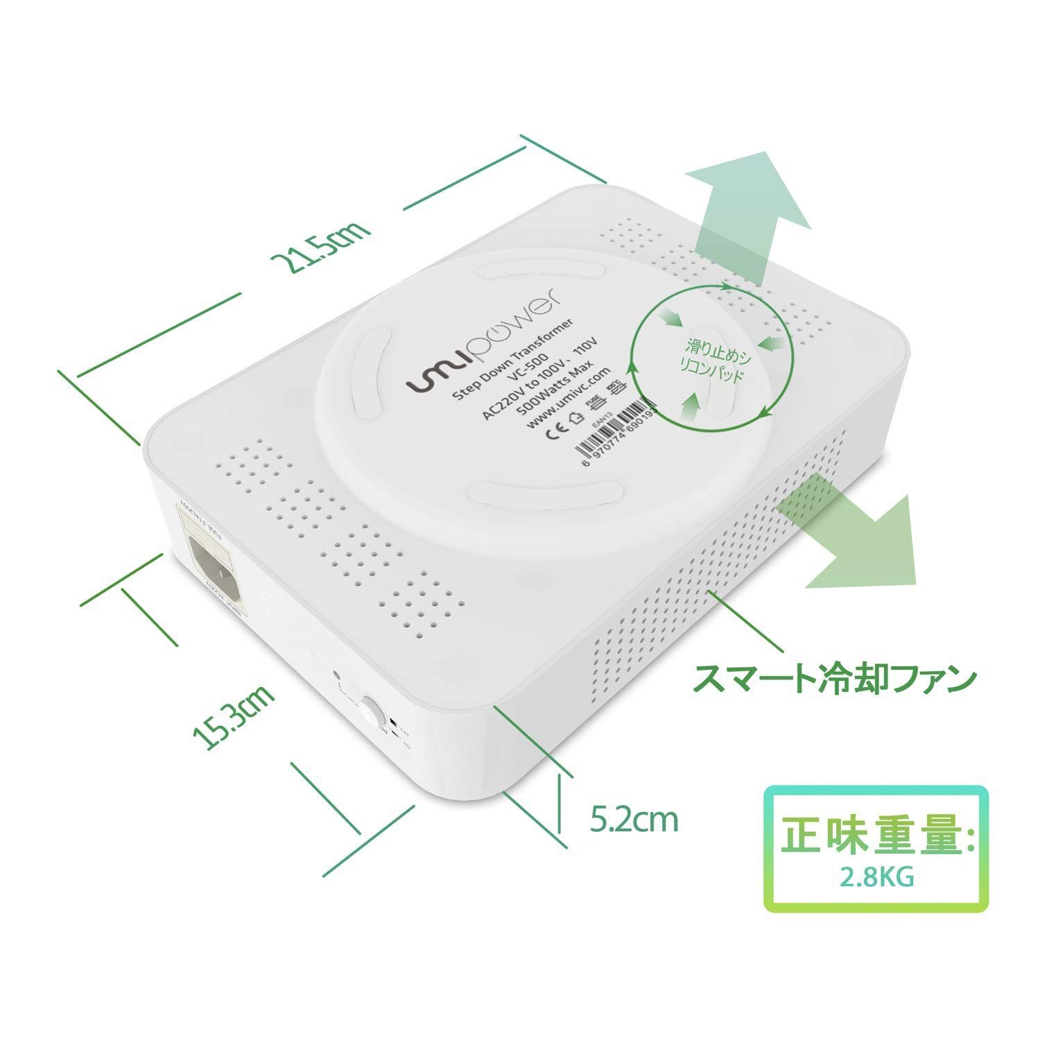 旅行用携帯式変圧器 軽くてコンパクト