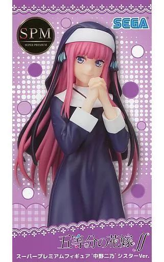 五等分の花嫁 スーパープレミアムフィギュア 中野 二乃 フィギュア シスター 五等分の花嫁∬ スーパープレミアムフィギュア“中野二乃