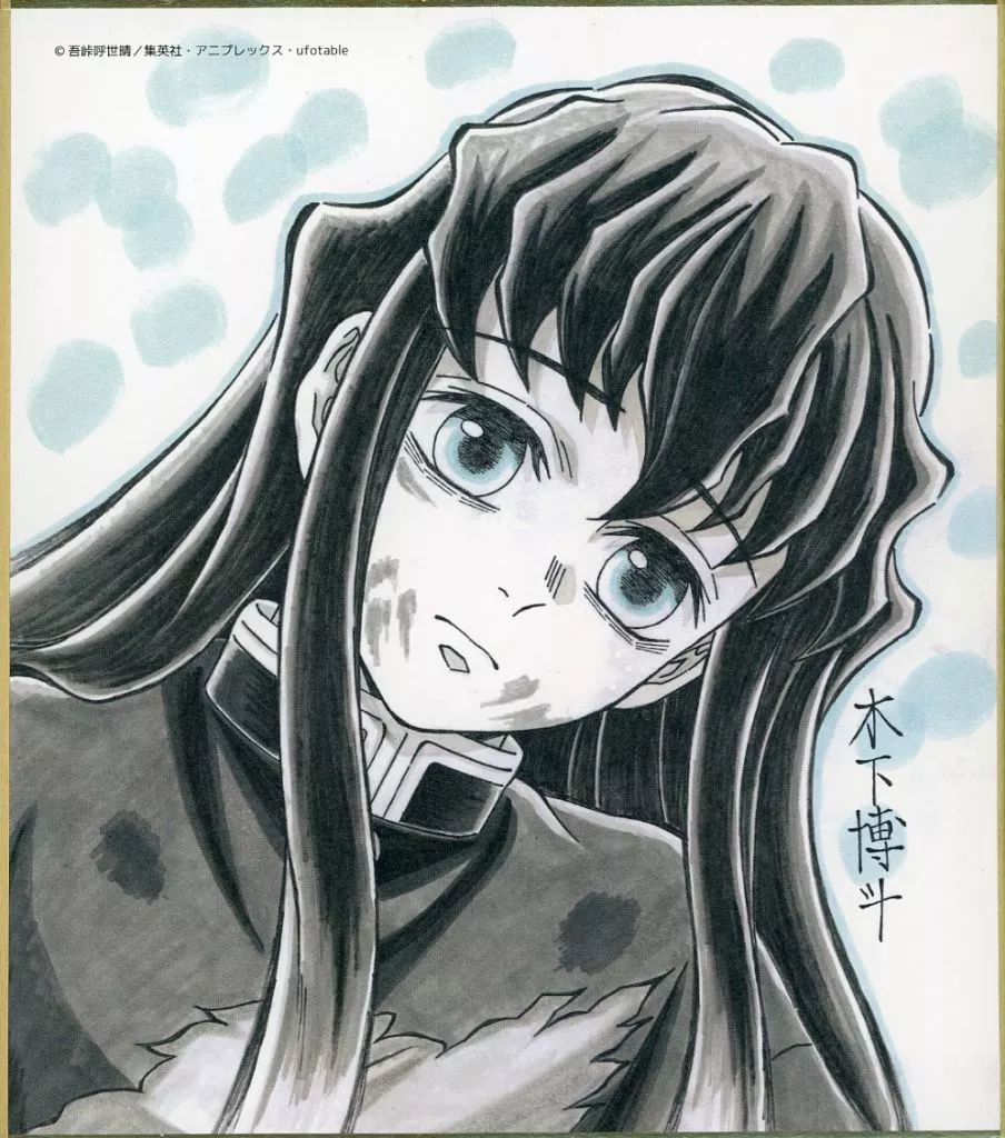 ★鬼滅の刃 時透無一郎　WEBSHOPくじ　まとめうり ufotable on X: 