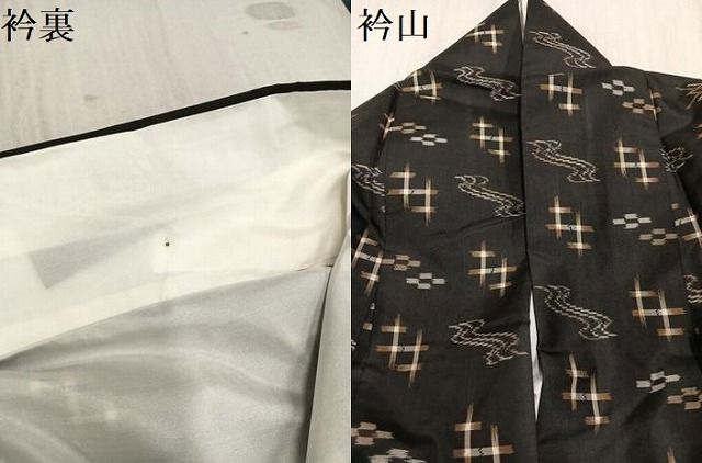 平和屋着物○本場琉球絣 紬 黒地 そごう百貨店扱い 正絹 逸品 AAAW1821ph