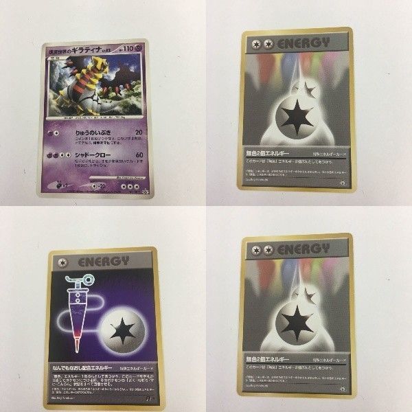 へ11 ポケモンカード 新裏面 旧裏面 プロモ 無色2個エネルギー