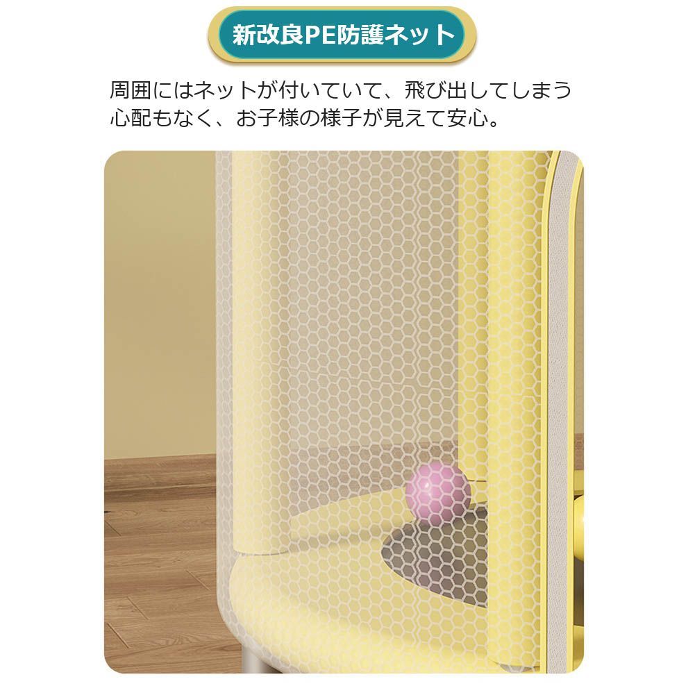 安全ネット付き 1.2m