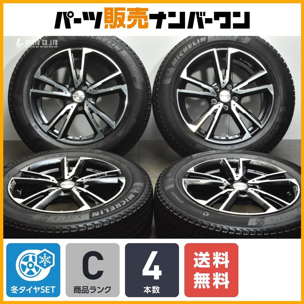 【中古】 列王記上１７章～列王記下２章/日本基督教団出版局/山我哲雄 VTJ旧約聖書注解 列王記上17章～列王記下2章 | エッサイの木