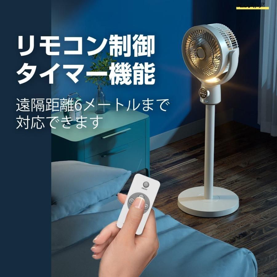 高さ調節