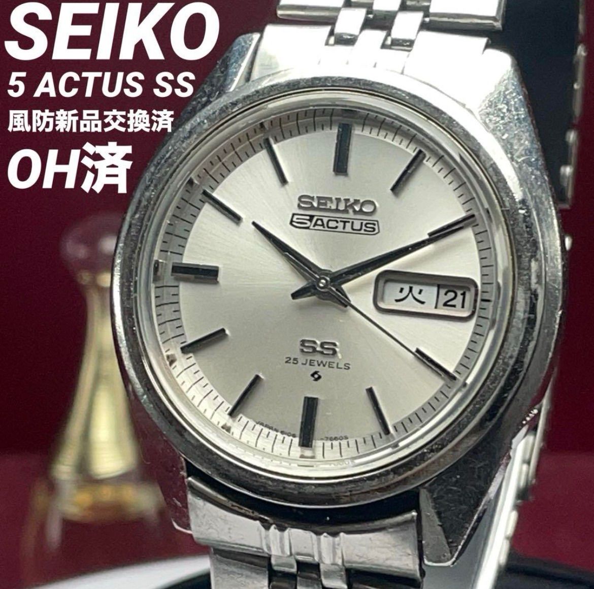 OH済 1974年製 SEIKO 5 ACTUS SS 風防 交換済 自動巻 ヴィンテージ アンティーク 稼働品 セイコー 腕時計