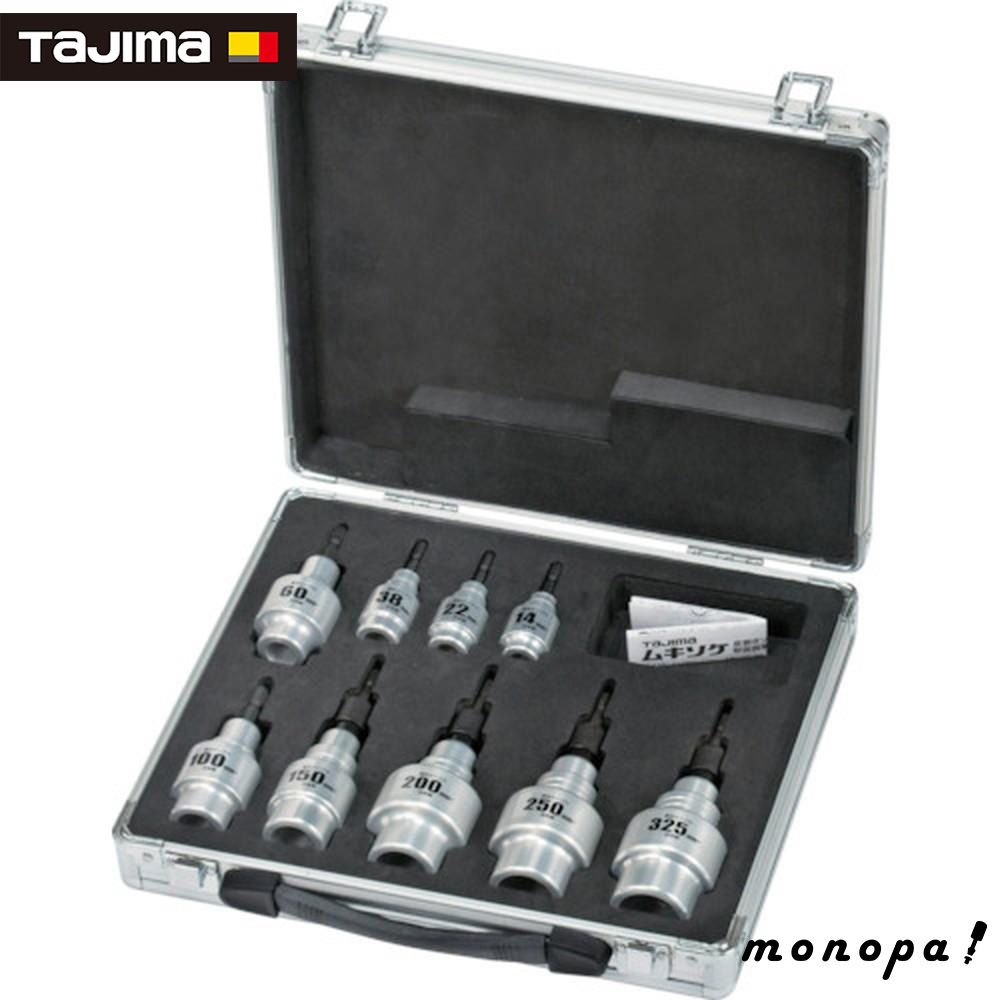 CVT用 DK-MS9SET