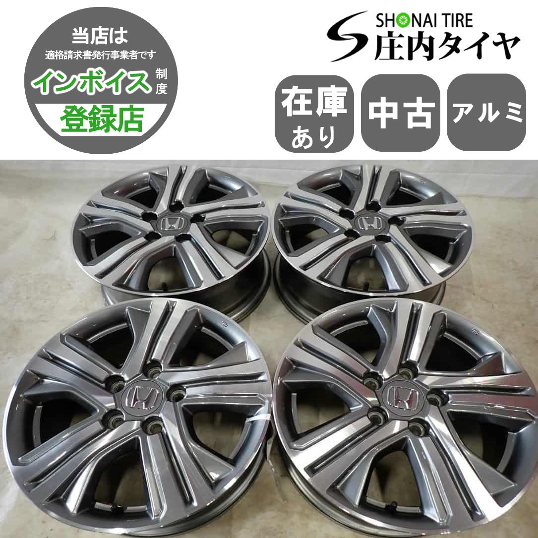 4本SET 会社宛 送料無料 16×6J ホンダ ステップワゴン スパーダ