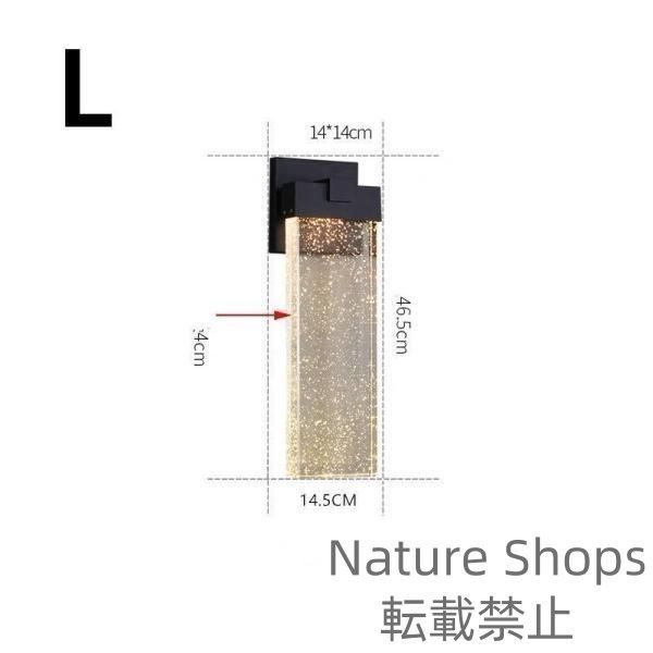 明暗センサー おしゃれ