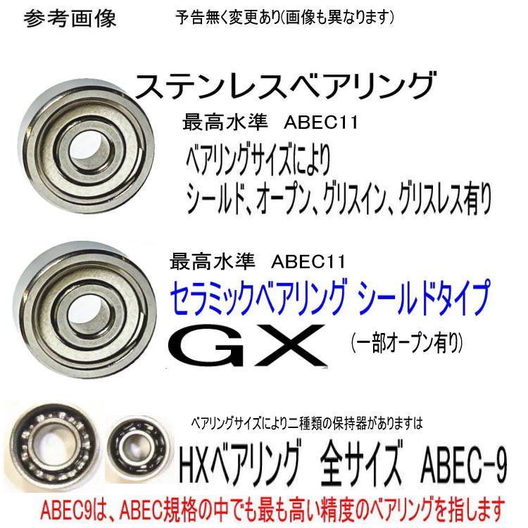 シマノ 11 スコーピオン DC スプール用 GXツイン セラミック