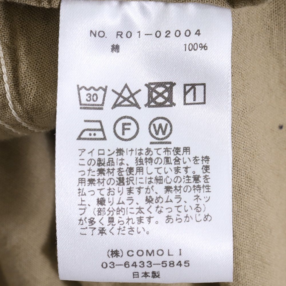 COMOLI ベタシャン プルオーバーシャツ サイズ1 カーキ - メルカリ