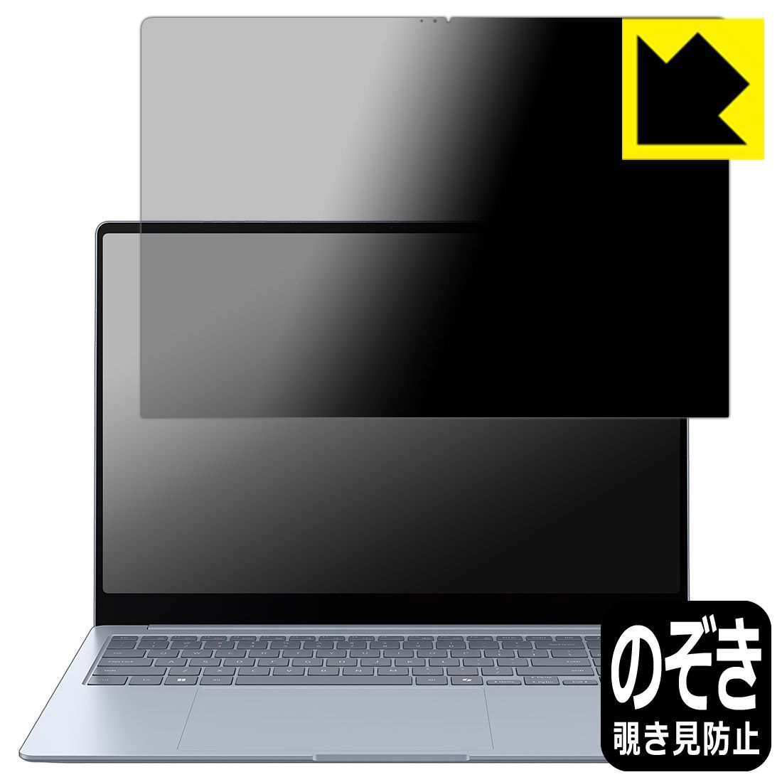 PDA工房 Galaxy Book4 Edge 16インチ 対応 Privacy Shield 保護 フィルム 画面用 覗き見防止 反射低減
