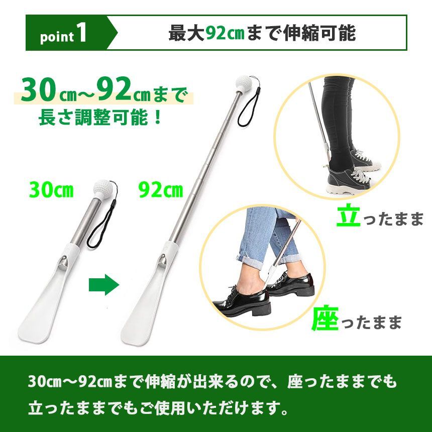 靴べら 靴ベラ くつべら シューホーン 伸縮 携帯 式 通販 伸縮式 金属製 ロング : おしゃれ バネ 靴 安い商品を通販
