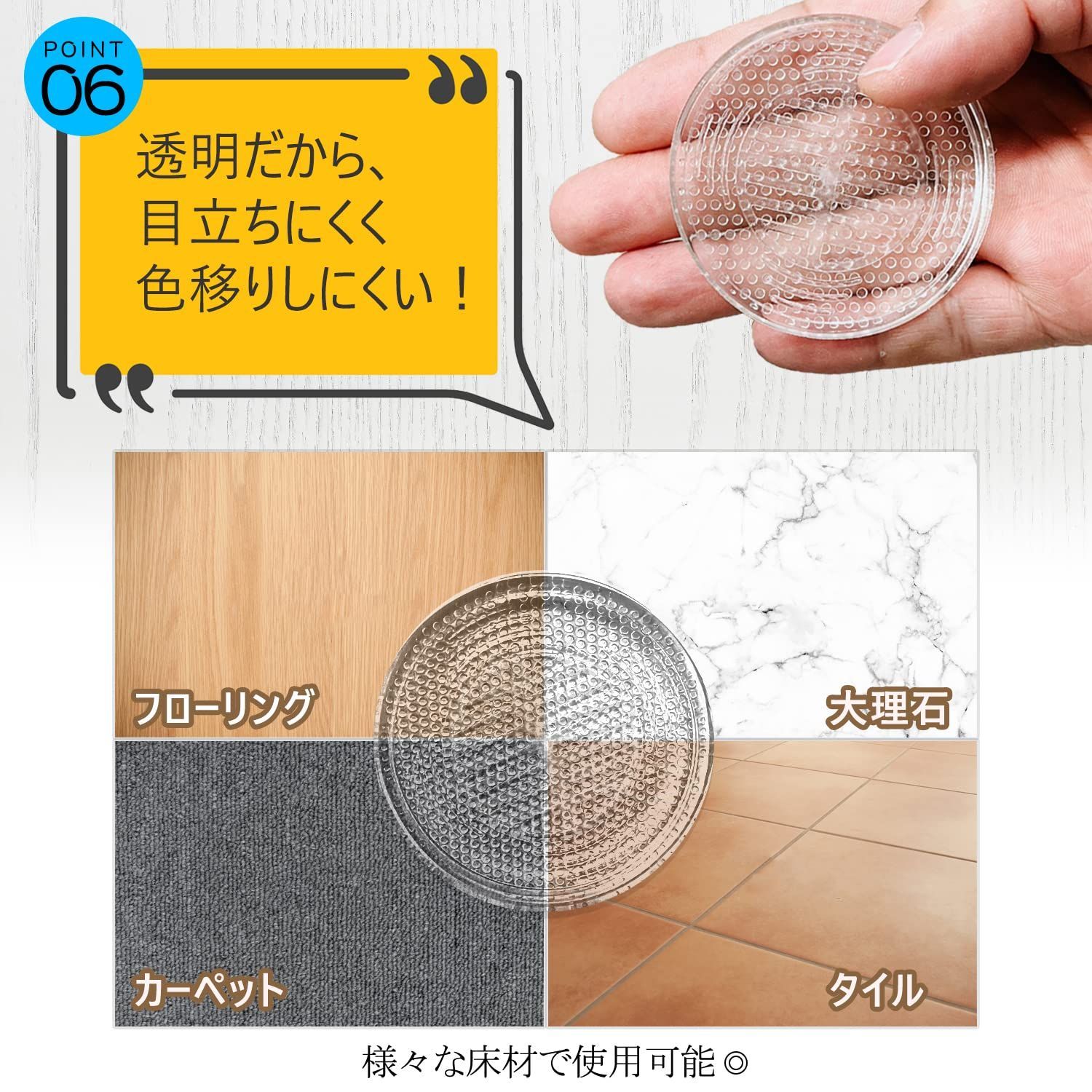 特価商品】すべり止め 強力 ソファー 透明 目立たない キズ防止 家具 滑り止め 椅子 ベッド 滑り止め 防音 ソファ ズレ防止 床暖対応  (直径3.8cm、4枚セット) - Hapiness - メルカリ