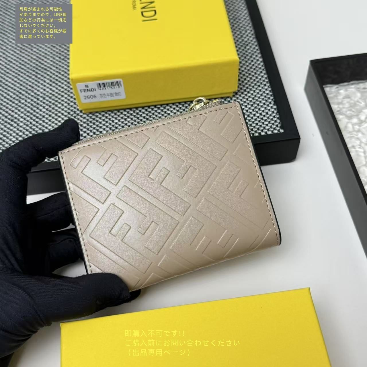 未使用品】最終値下げ FENDI フェンディ折り財布 小銭入れ