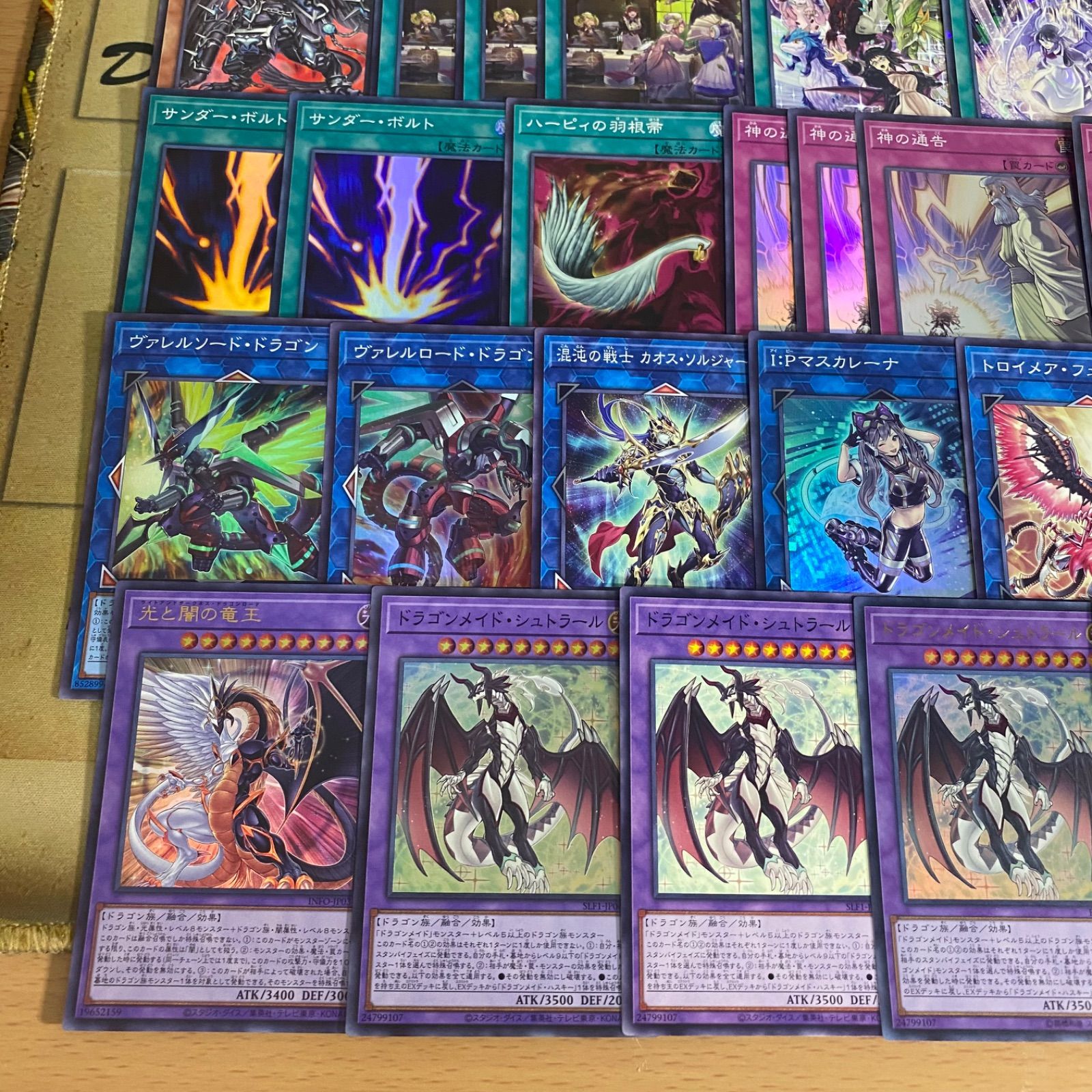 ドラゴンメイド デッキ 遊戯王 本格構築済みデッキ ドラゴン