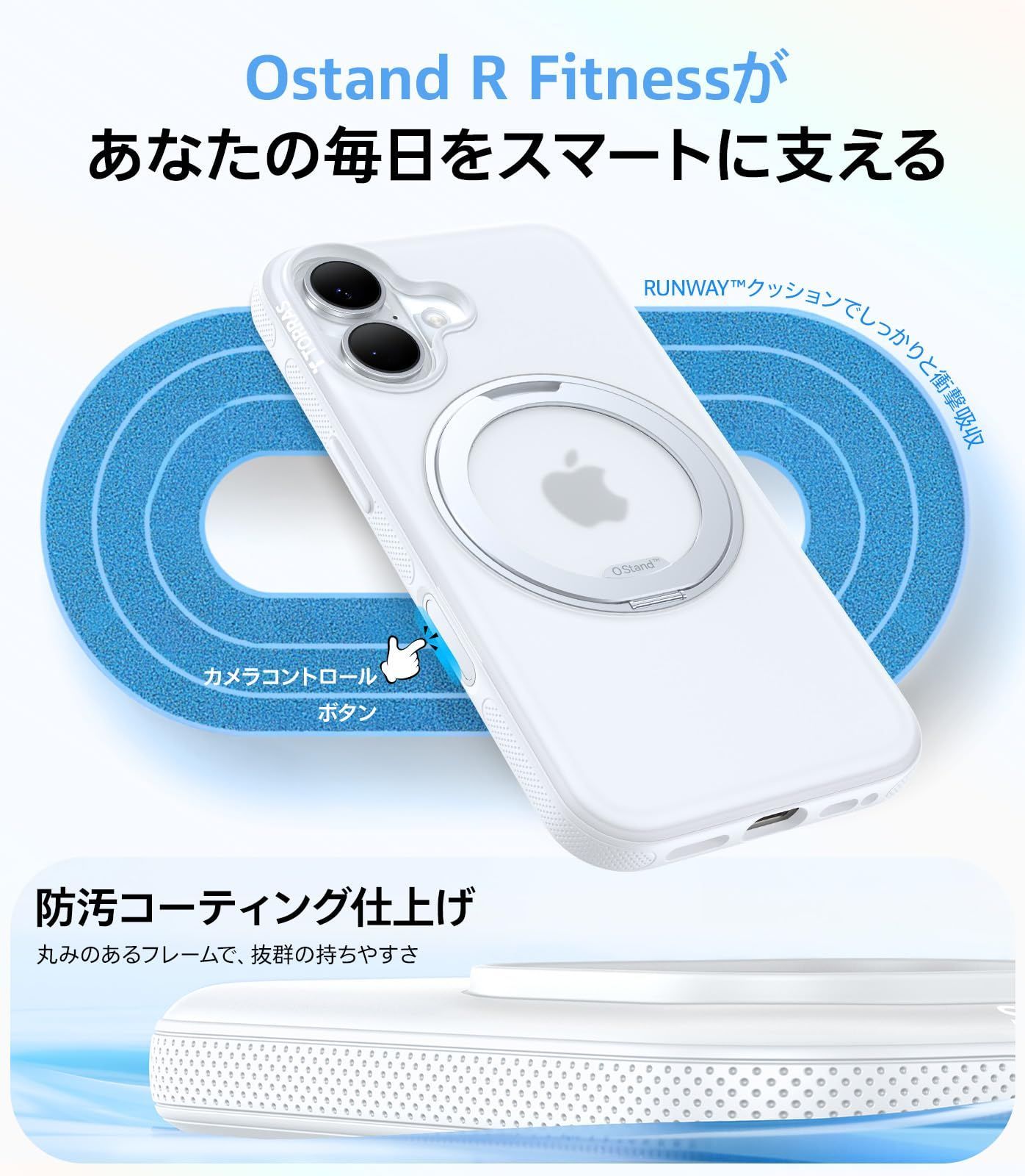 マグネット搭載 MagSafe対応