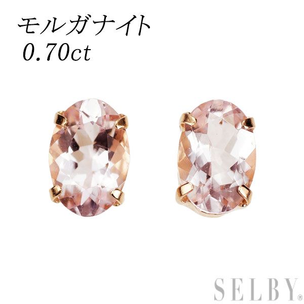 新品 K18PG モルガナイト ピアス 0.70ct 【エスコレ】 ピアス 10g 太さ