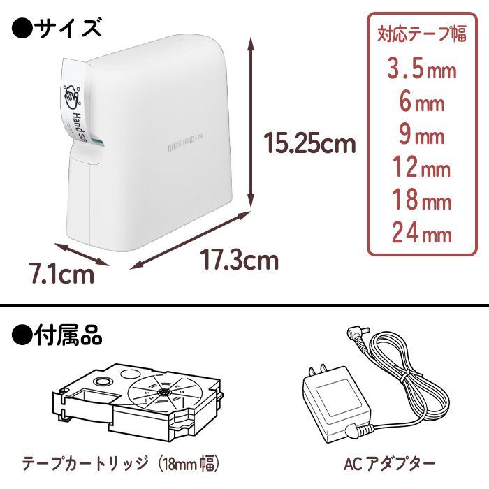 スマホで簡単