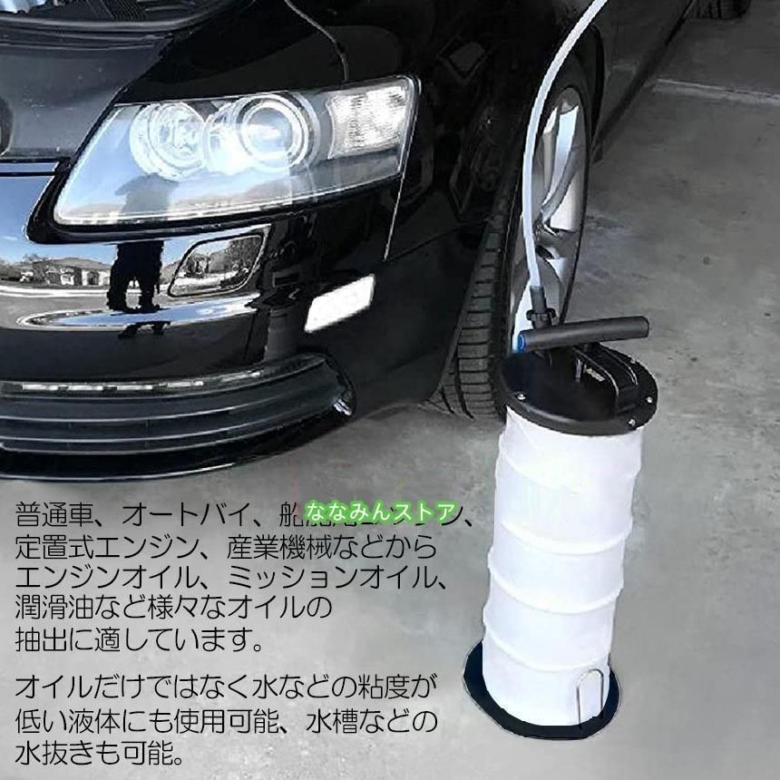 バキューム