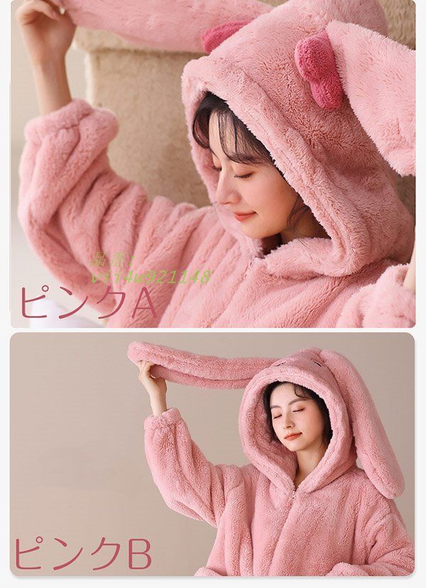 ルームウェア もこもこ 動物 レディース ウサギ耳 着る毛布 長袖 秋冬 冬 大きいサイズ 上下セット vii4w921148