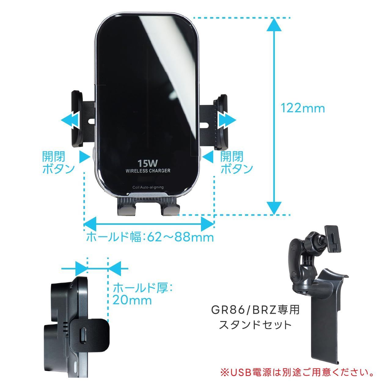 映画 Beat-Sonic ビートソニック GR86 ZN8 BRZ ZD8 スタンド BSA50A 自動開閉ワイヤレス充電機能付きスマホホルダーセット 車内の水平基調のデザインに溶け込む形状 運転操作の邪魔にならない位置 見やすいこだわりの