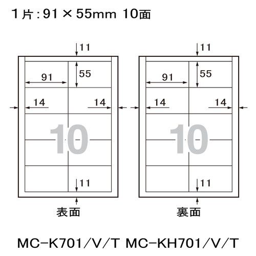 プラス
