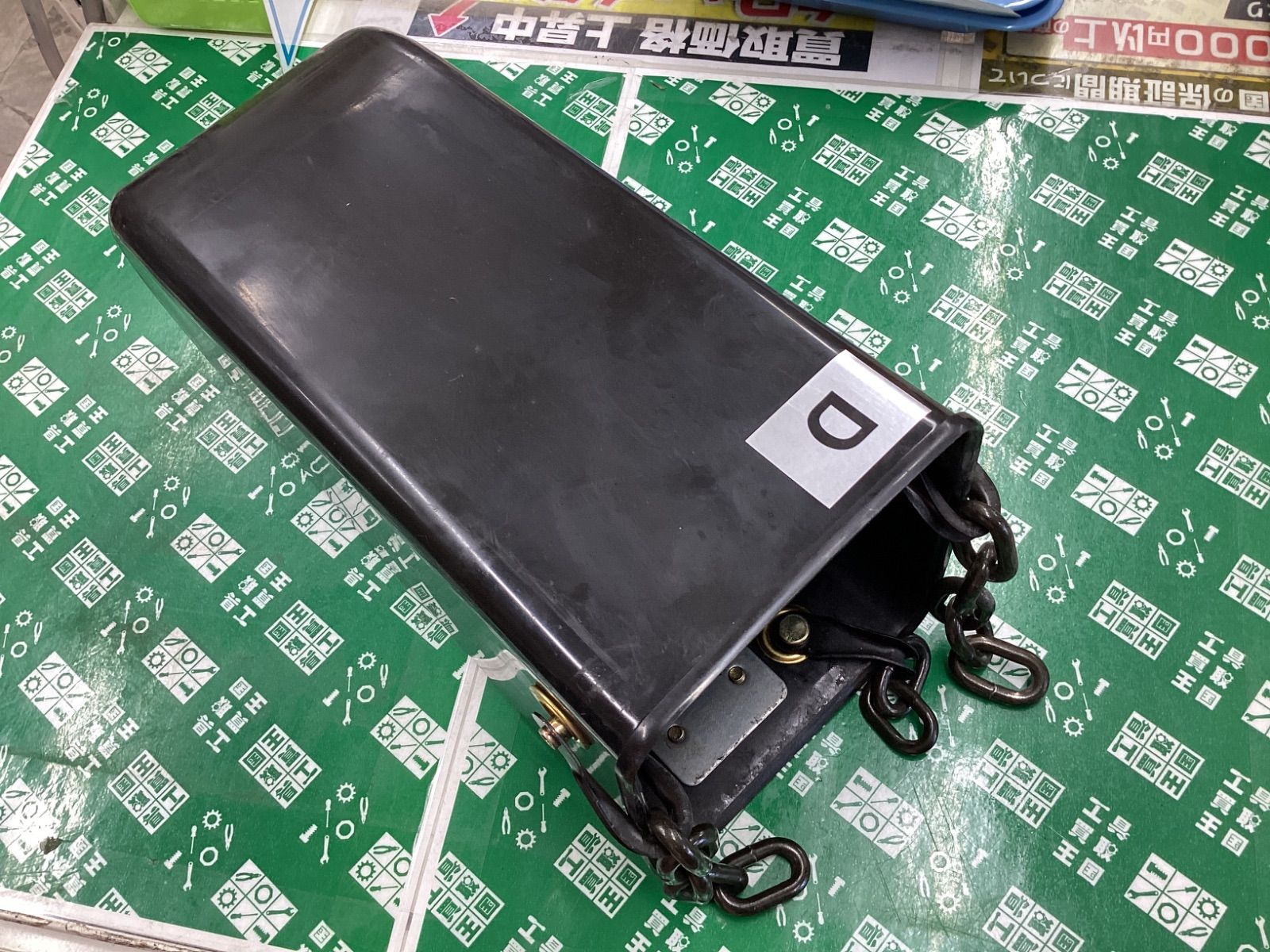 日立 電動