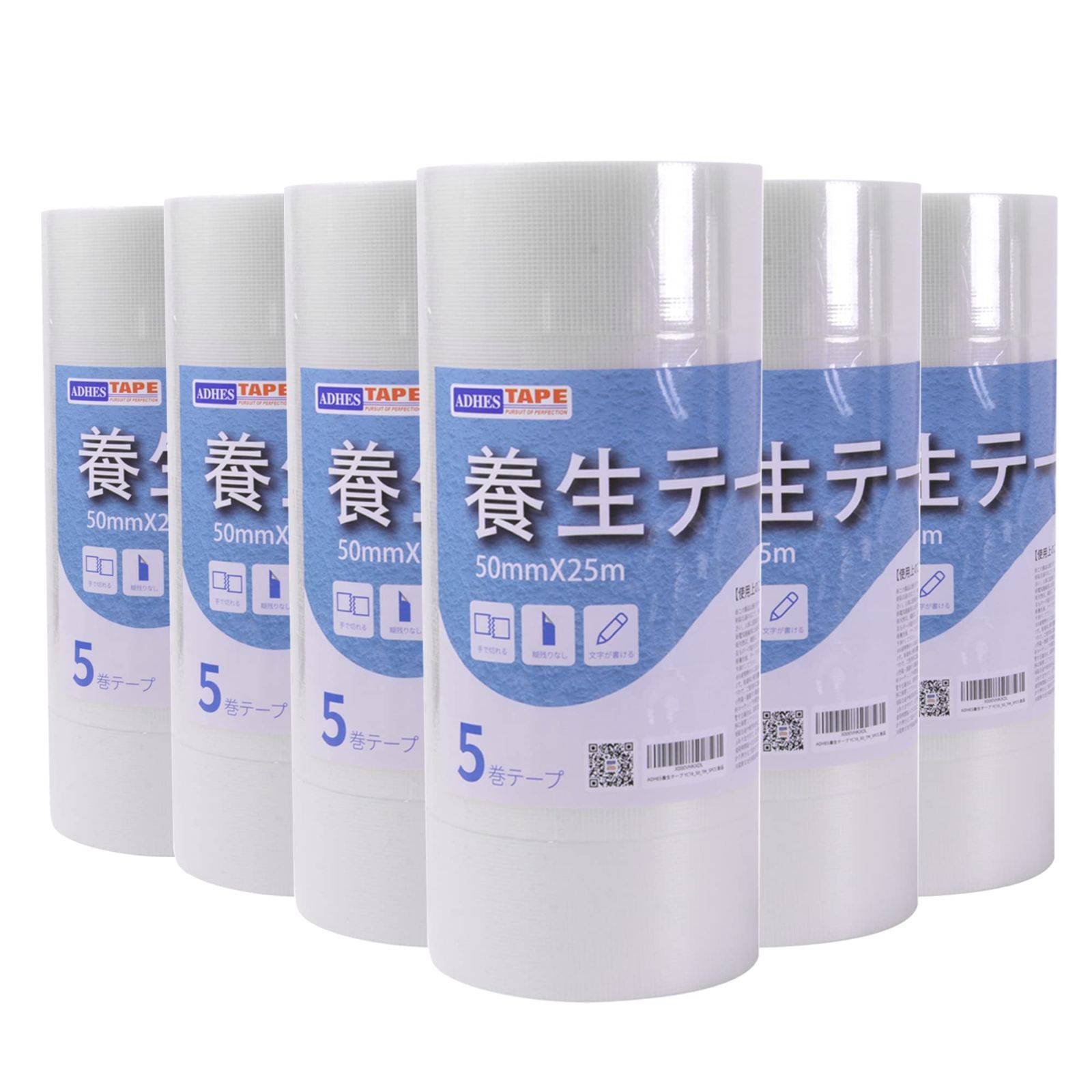Color:透明（30巻入り） ADHES 養生テープ 透明 50MM X 25M