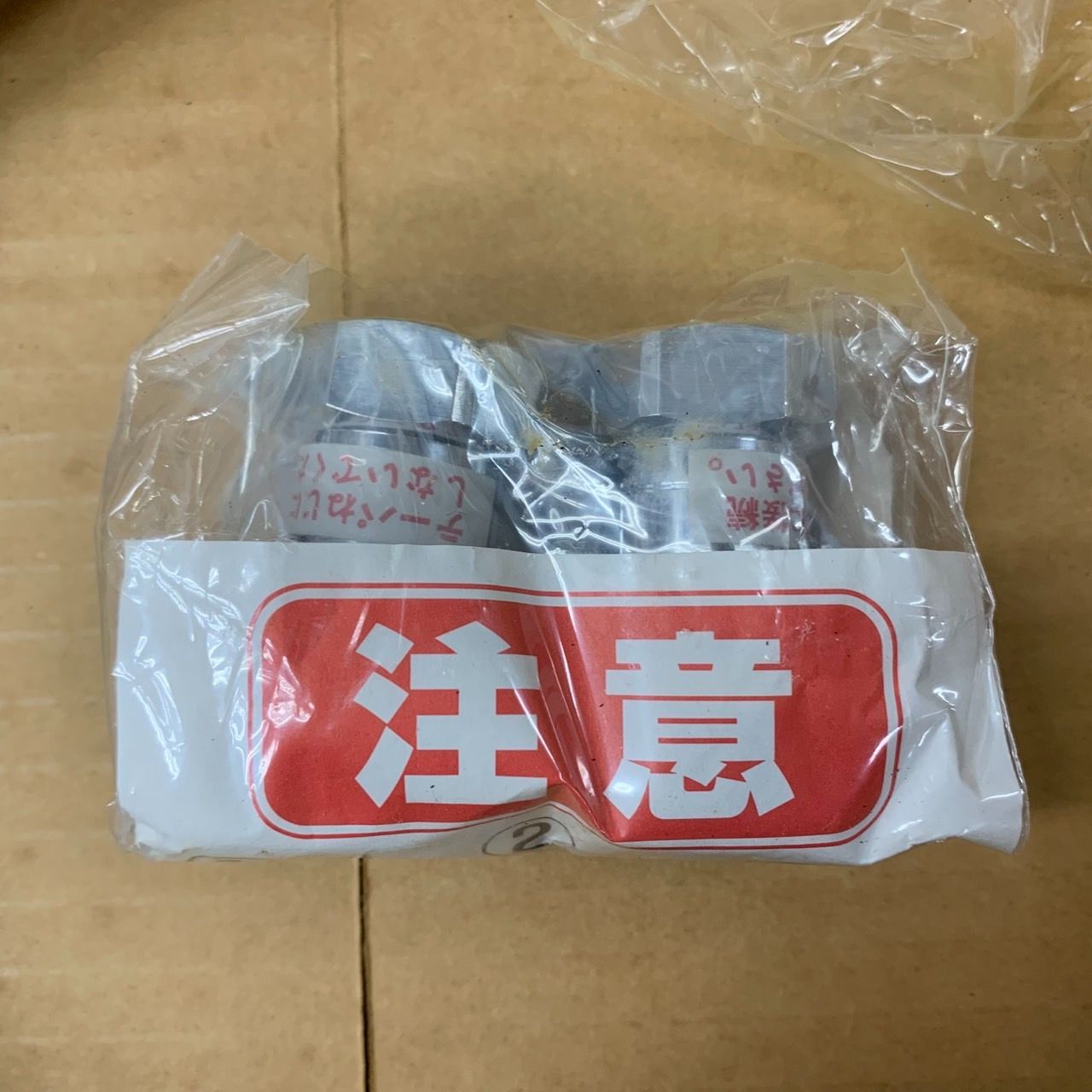 TKHG