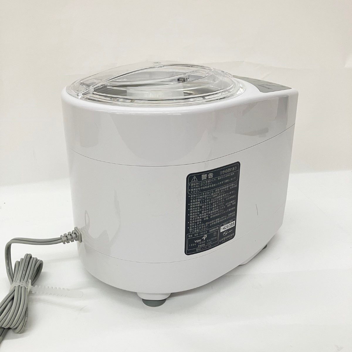 MB-RC23W