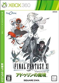 ファイナルファンタジーXI 「アドゥリンの魔境」店頭販促用ポスター ファイナルファンタジーXI 「アドゥリンの魔境」店頭販促用