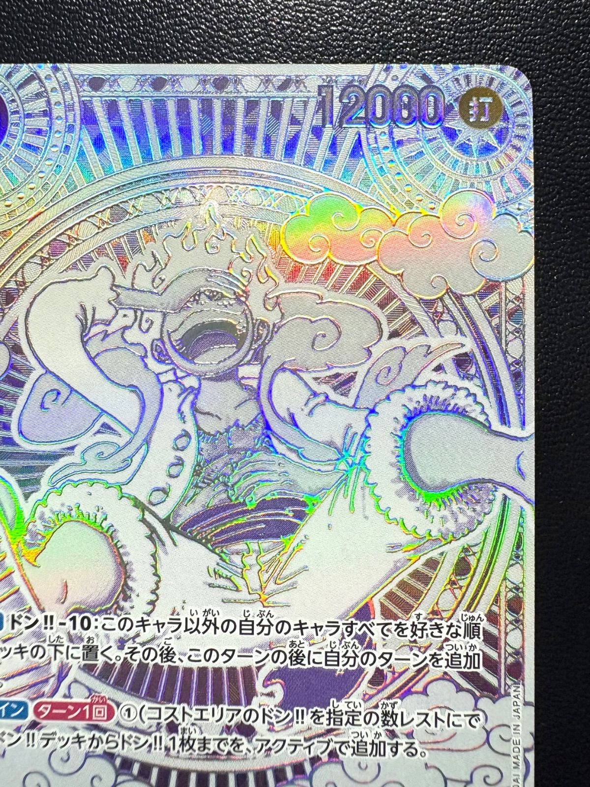 ワンピースカード 3周年記念 ニカ ルフィ 銀背景 ONEPIECE CARDGAME 3周年記念 ニカ ルフィ 銀背景 - メルカリ
