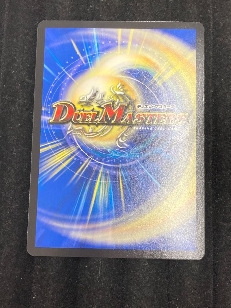 デュエル・マスターズ 禁賀新年 Forbidden New Year（2017年お正月