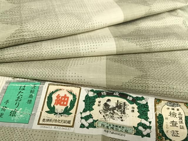 平和屋着物●結城紬 奥順 はたおり娘 100亀甲 菱文 上代39万円 証紙付き 正絹 AABA0387zg