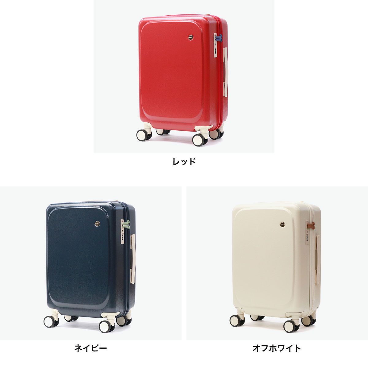 ハント スーツケース キャリーケース キャリーバッグ mサイズ 3泊4日 4泊5日 47L キャスターストッパー 双輪キャスター 3.6kg dショッピング |10年保証 ハント スーツケース キャリーケース 機内