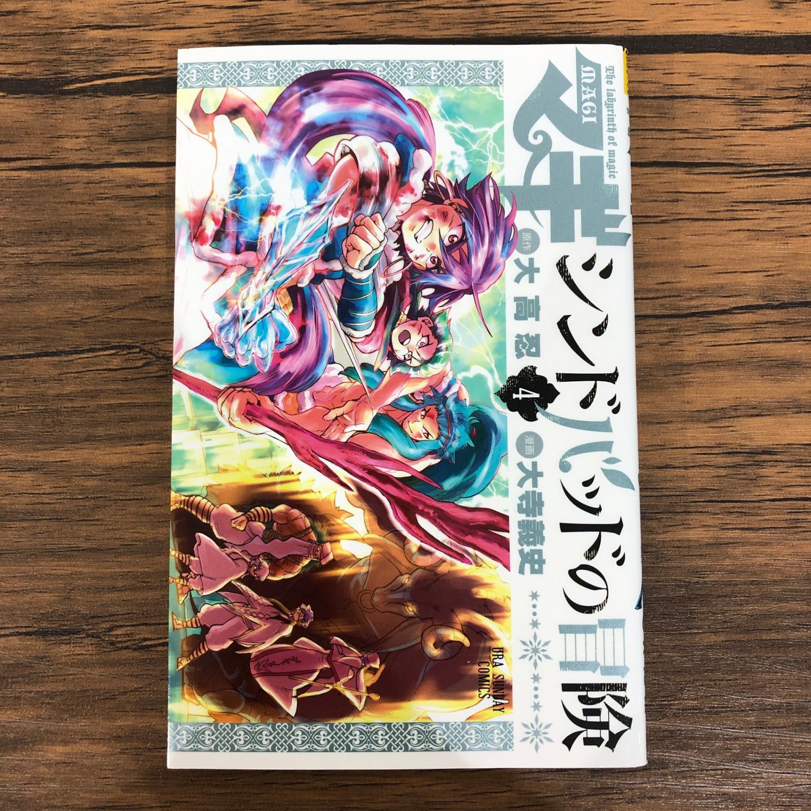 マギ 大高忍 ミニクリアファイル コンプリート アラジン アリババ シンドバッド セーラームーン ネイル 人気 マギ 大高忍 ミニクリアファイル