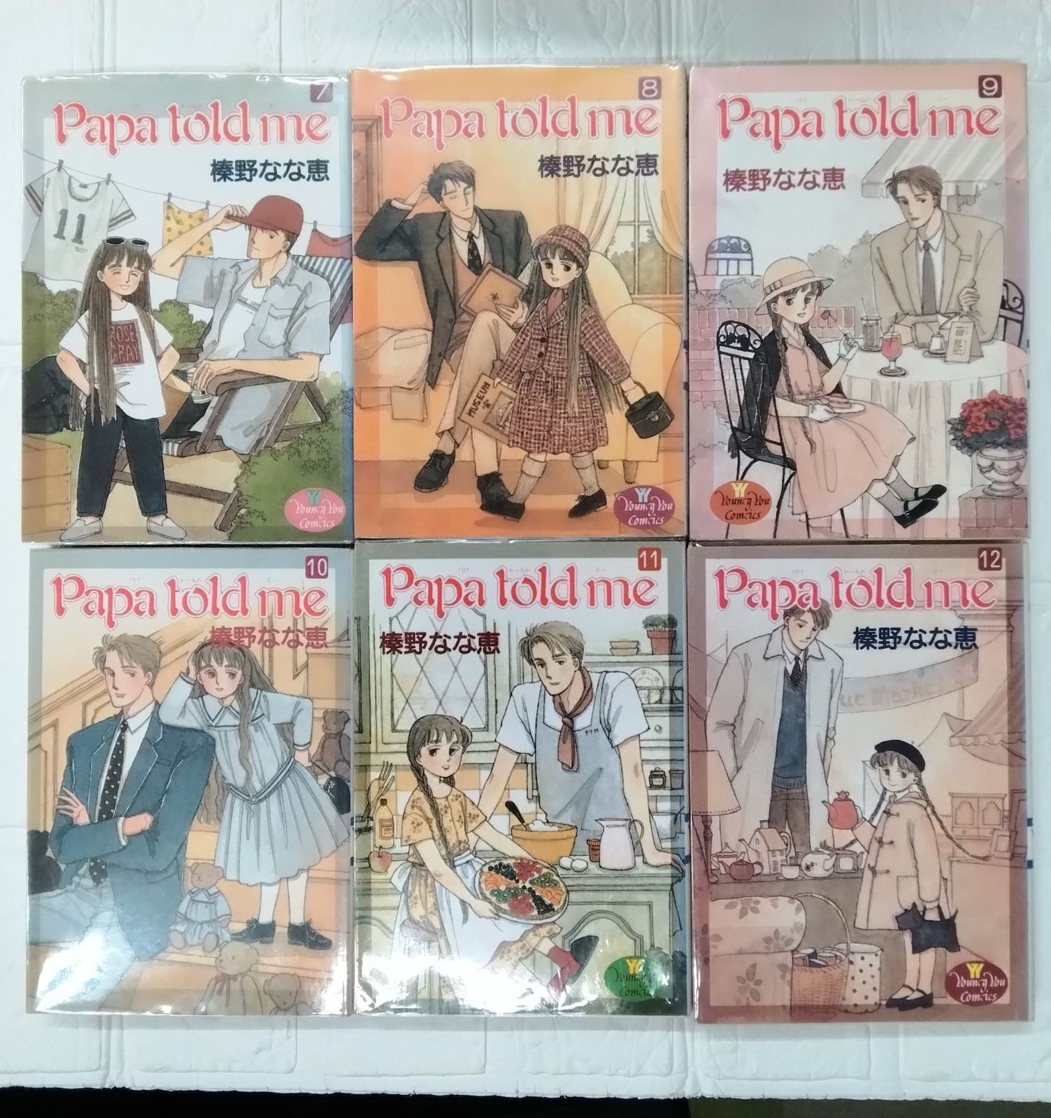 Papa told me パパトールドミー 榛野なな恵 全27巻 完結セット