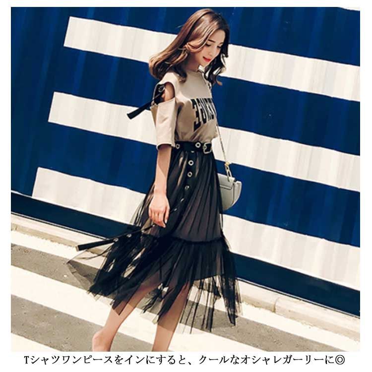 ドレスセット Ｔシャツ ロング チュチュスカート ツーピース チュールスカート Tシャツワンピース Tシャツワンピース